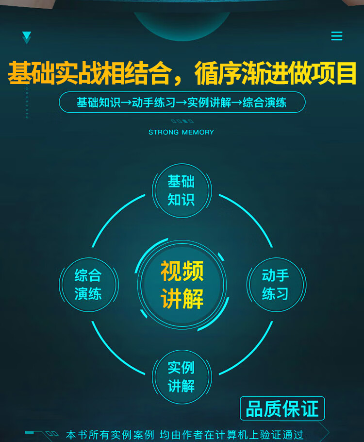 2022_04.jpg solidworks2022从入门到精通完全自学教程