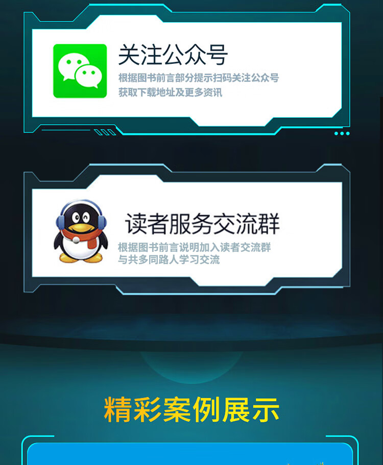 2022_08.jpg solidworks2022从入门到精通完全自学教程
