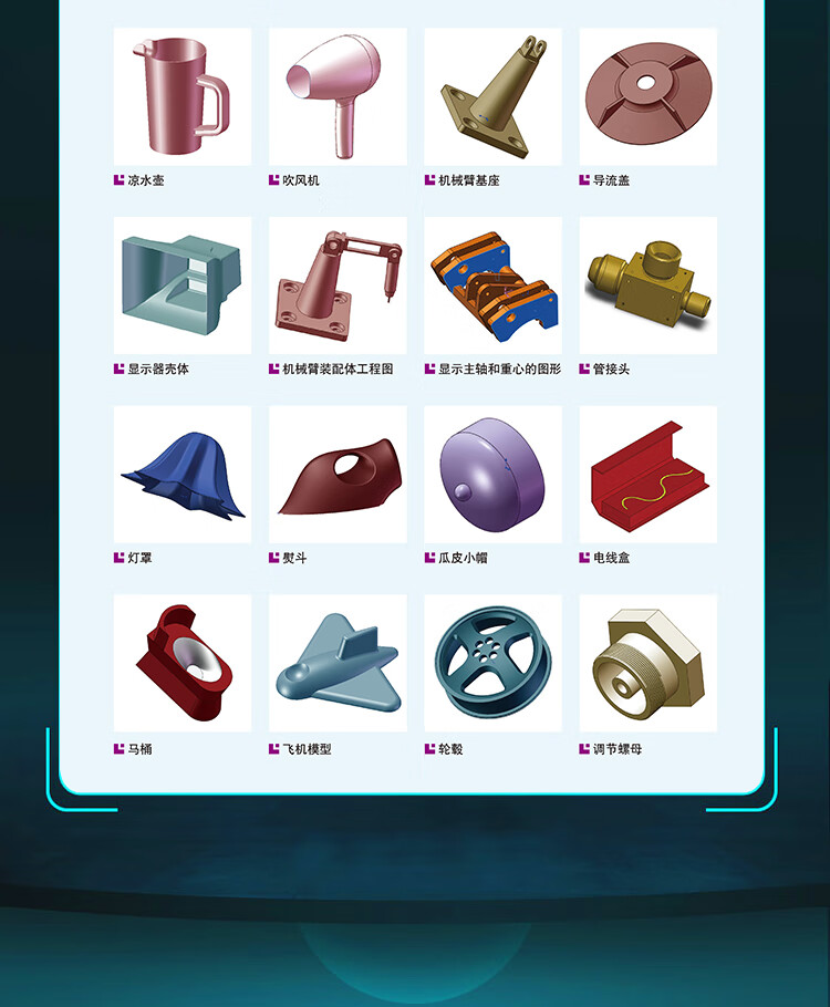 2022_10.jpg solidworks2022从入门到精通完全自学教程